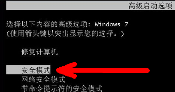 电脑开机后不显示桌面怎么办