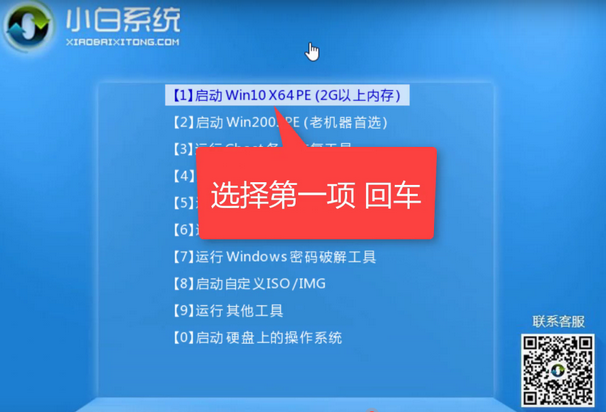 如何制作u盘启动盘安装win10系统文件