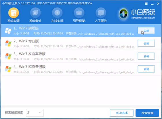 如何制作u盘启动盘安装win10系统文件