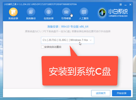 如何制作u盘启动盘安装win10系统文件