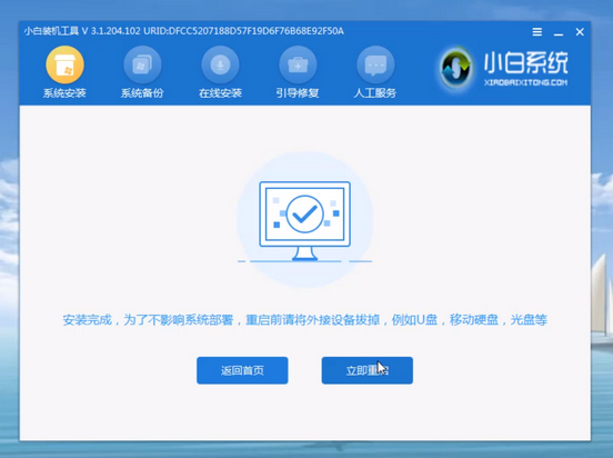 如何制作u盘启动盘安装win10系统文件