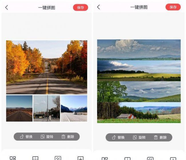 照片组合拼图软件有哪些
