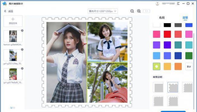照片组合拼图软件有哪些