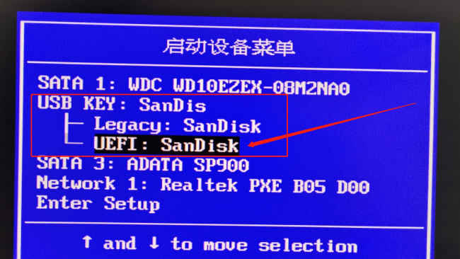 台式电脑如何修改开机密码