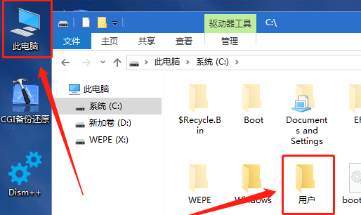 台式电脑如何修改开机密码