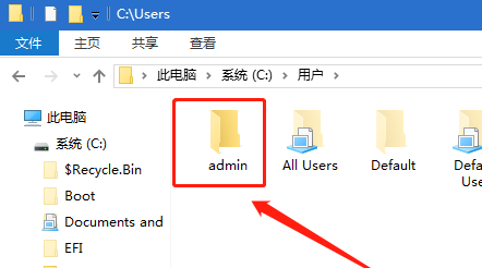 台式电脑如何修改开机密码