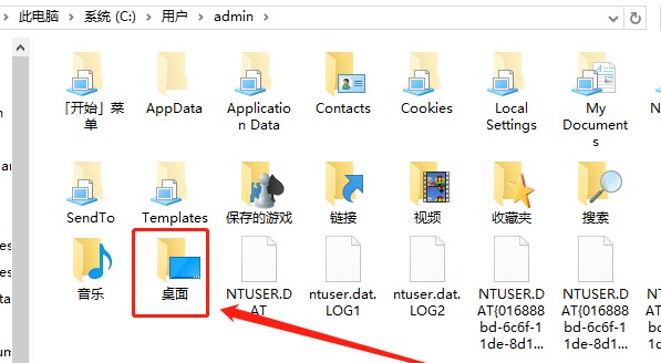 台式电脑如何修改开机密码