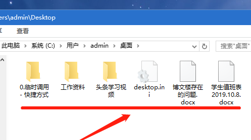 台式电脑如何修改开机密码