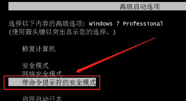 台式电脑如何修改开机密码