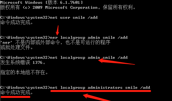 台式电脑如何修改开机密码