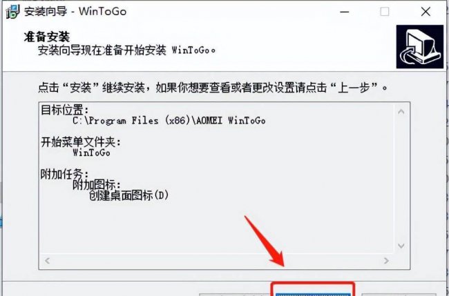 空u盘怎么做成系统盘