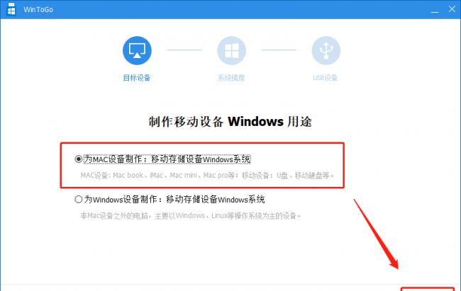 空u盘怎么做成系统盘