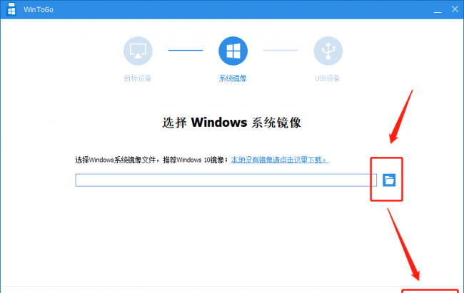 空u盘怎么做成系统盘