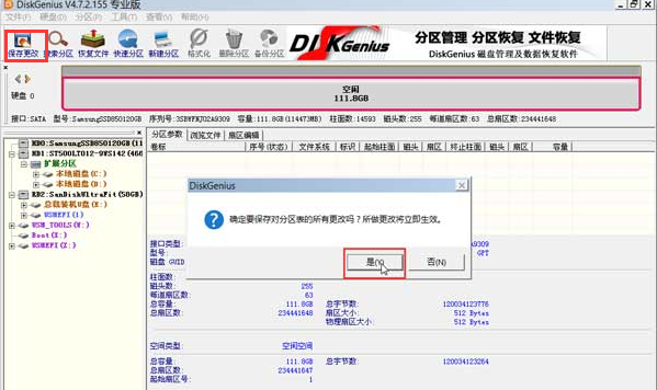 ghost启动盘怎么用