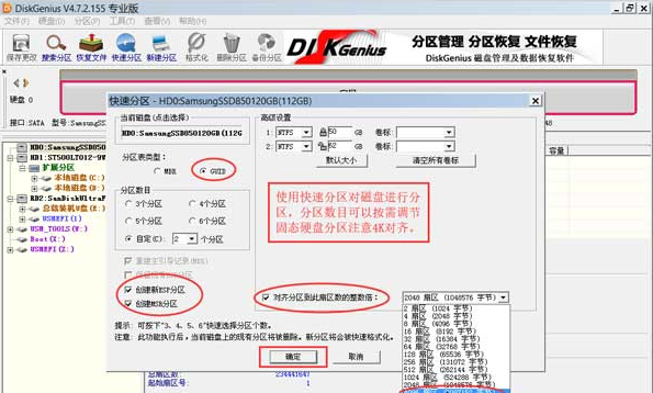 ghost启动盘怎么用