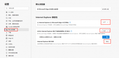 电脑自带ie浏览器打不开怎么办 关于win10的ie安全设置