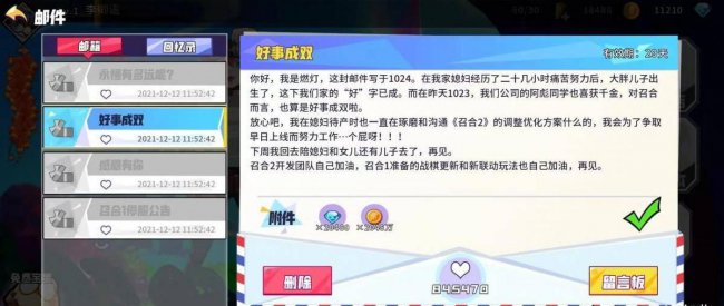 长期耐玩的手游游戏排行榜推荐