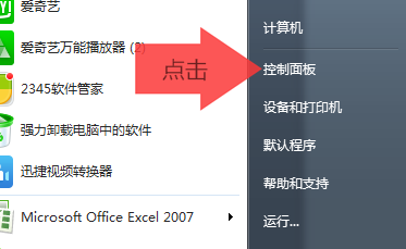 网络如何更改ip地址