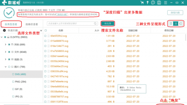 电脑中毒了怎么一键还原系统