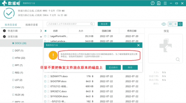电脑中毒了怎么一键还原系统