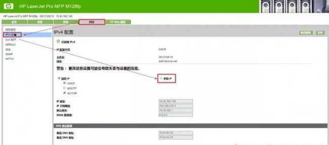 怎么查看打印机ip地址和端口号