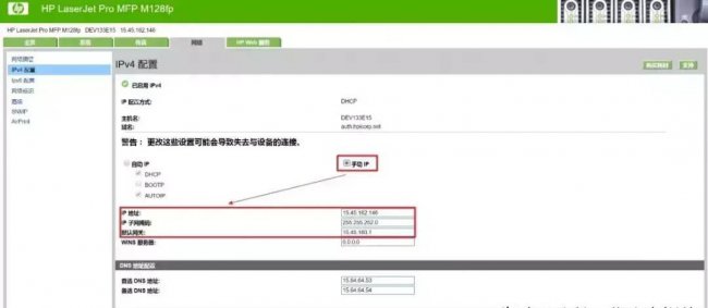 怎么查看打印机ip地址和端口号