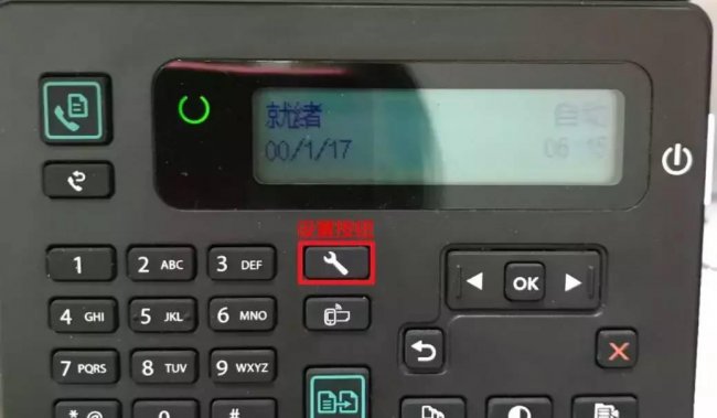 怎么查看打印机ip地址和端口号
