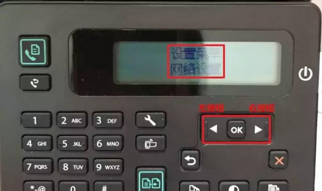 怎么查看打印机ip地址和端口号