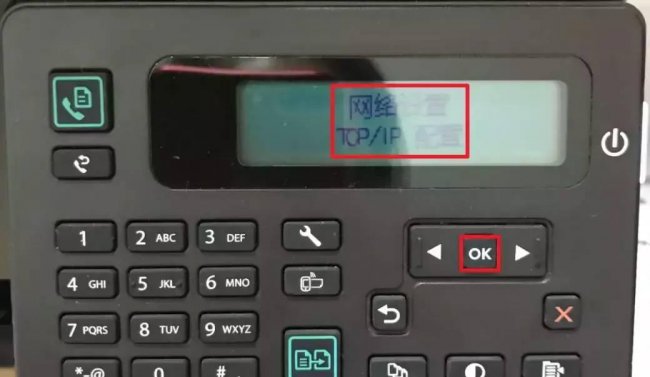 怎么查看打印机ip地址和端口号