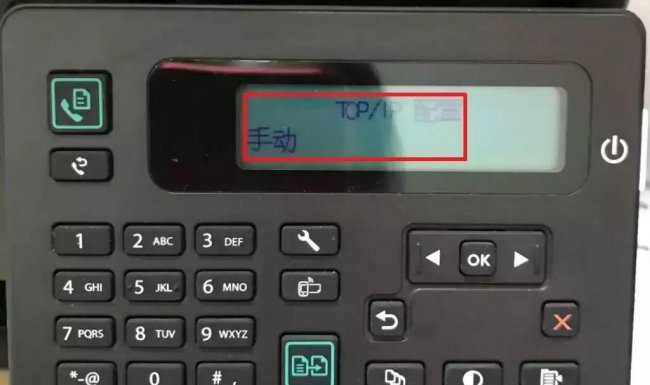 怎么查看打印机ip地址和端口号