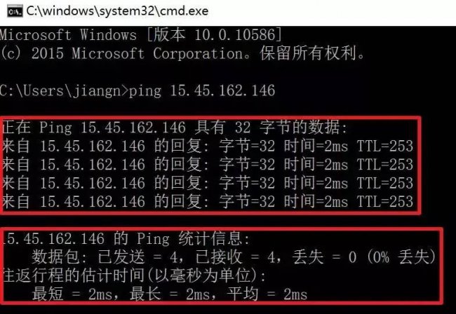 怎么查看打印机ip地址和端口号