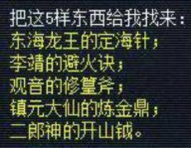 梦幻西游飞升要求等级