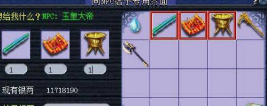 梦幻西游飞升要求等级