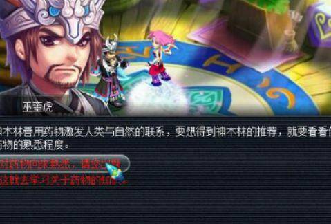 梦幻西游飞升要求等级