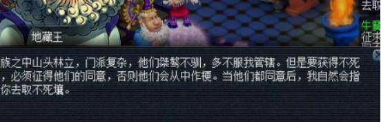 梦幻西游飞升要求等级