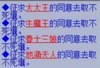 梦幻西游飞升要求等级