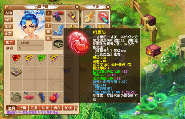 2023年梦幻西游门派选择