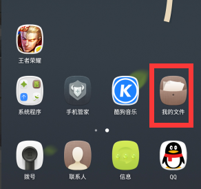 怎样用u盘拷贝文件到电脑
