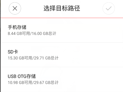 怎样用u盘拷贝文件到电脑