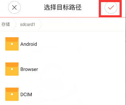 怎样用u盘拷贝文件到电脑