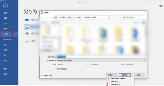 压缩软件哪个好用