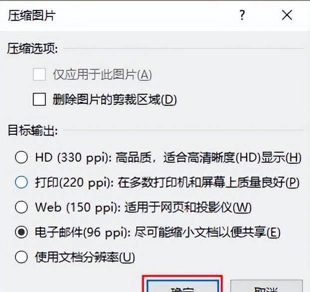 压缩软件哪个好用