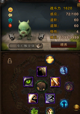 斗战神血牛加点技能图