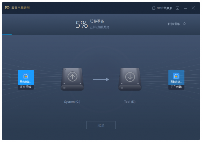 笔记本c盘满了怎么转移d盘