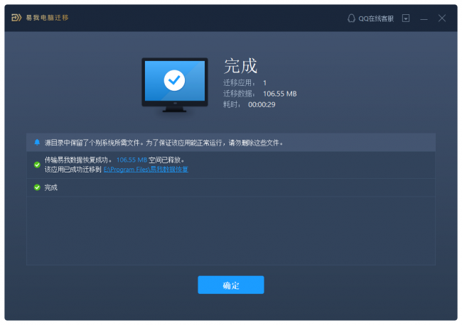 笔记本c盘满了怎么转移d盘