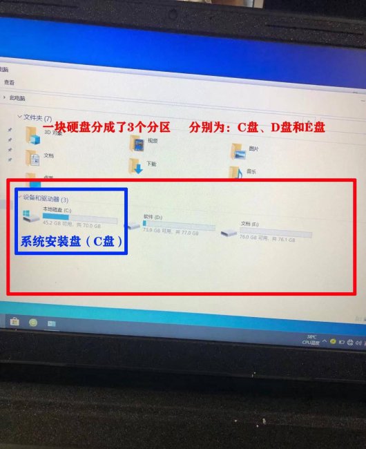 重装系统怎么装驱动