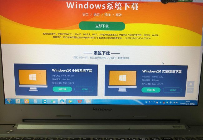 重装系统怎么装驱动