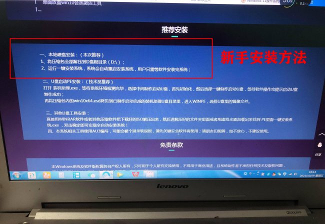 重装系统怎么装驱动