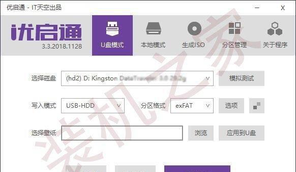电脑怎么安装win10系统