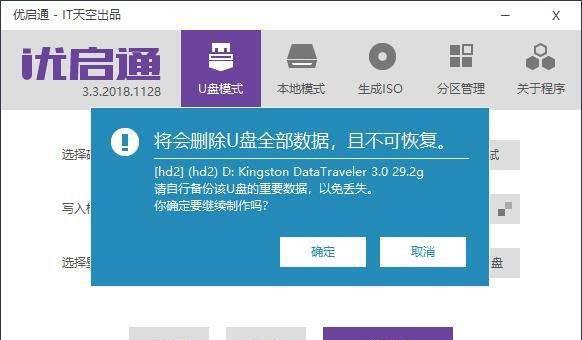 电脑怎么安装win10系统